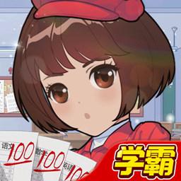 全民学霸修改版最新