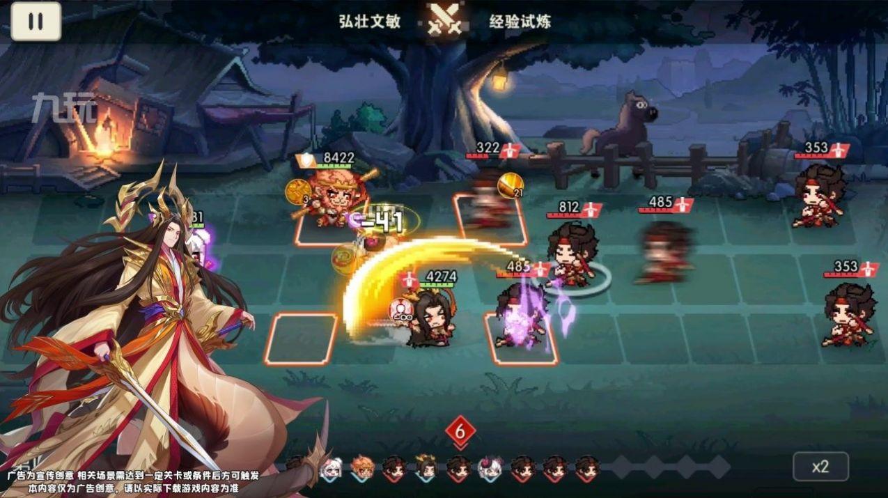 萌将世界中文版截图2