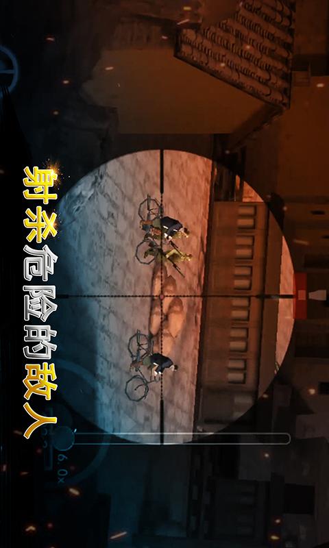 二战狙击修改版无限金条体力银币截图2
