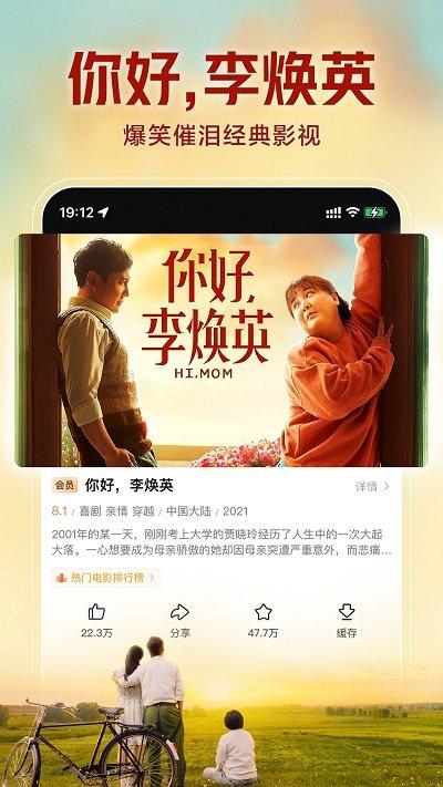 西瓜视频最新版本手机版ios版截图3