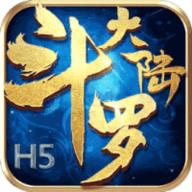 斗罗大陆游戏