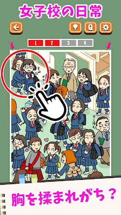 女校男校常有的事官方版截图2