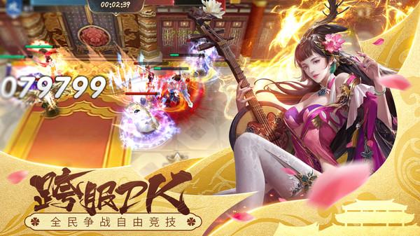 智谋三国志修改版苹果系统截图0