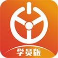 优易学车安卓版app