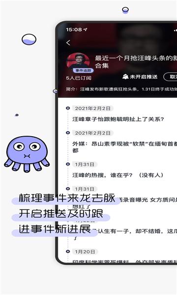 摸鱼kik搜狐app最新版截图2