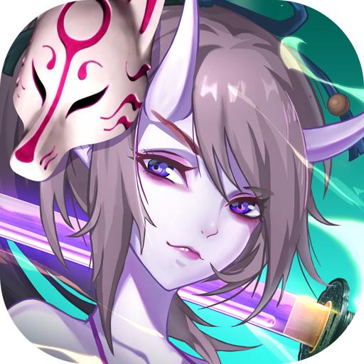 通灵妖姬最新版