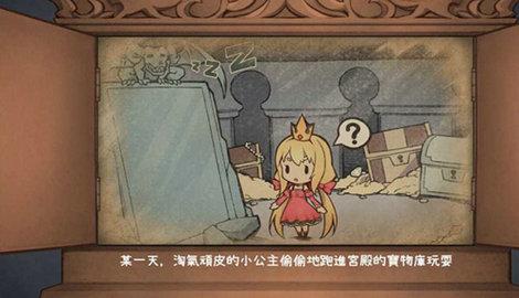 恶魔石板与犬公主冷狐汉化版截图2