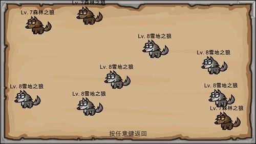 劫梦安卓版截图1