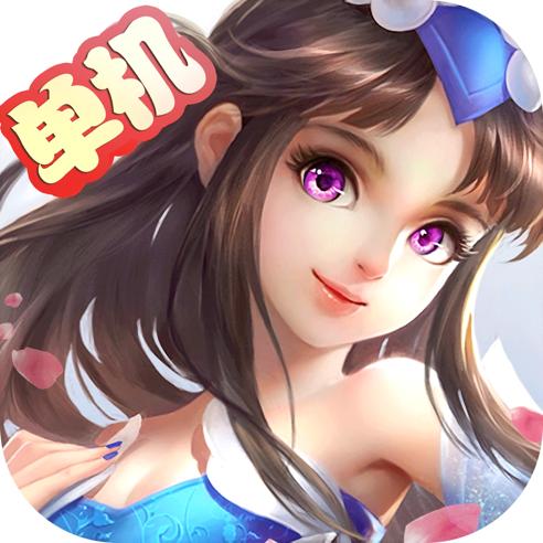 御剑苍穹安卓版