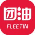 团油app加油优惠活动最新版官方下载
