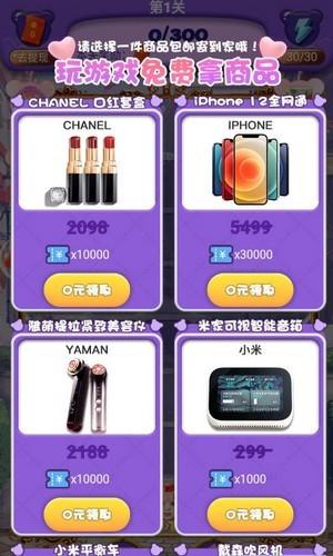 老婆我再也不敢了赚钱版截图0