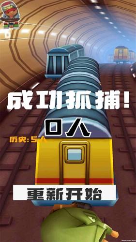 奥姆奔跑安卓版免费截图3