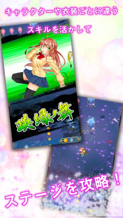 明镜连符安卓版截图2