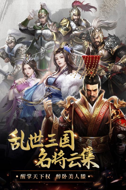 我是大英雄修改版截图1