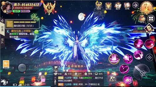 九天浩劫官方版截图2