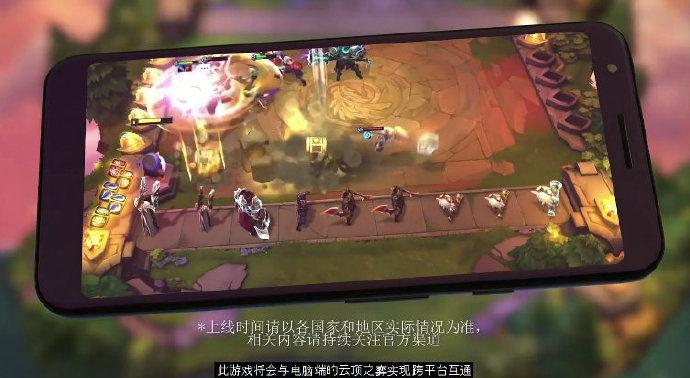 tft云顶之弈新版安卓截图1