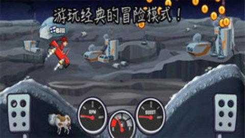 致命特快车最新版截图2