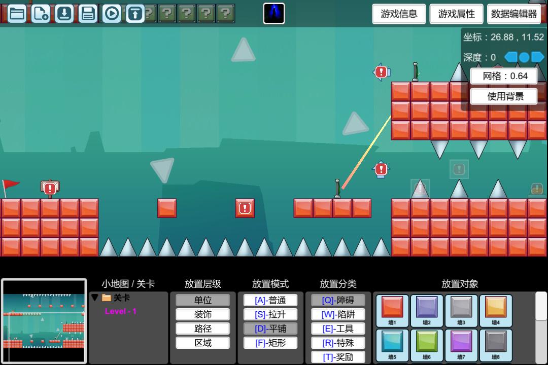 创造与挑战最新版截图1