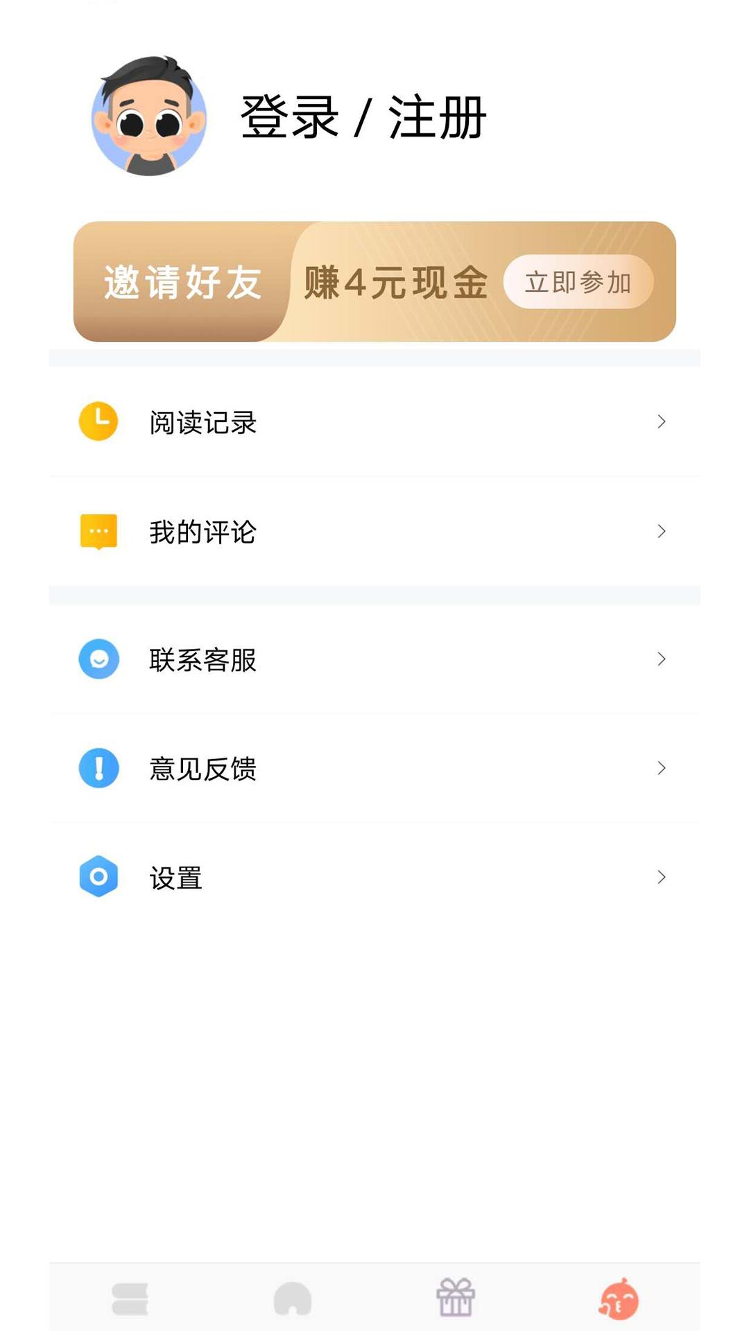 千汇小说app免费版截图3