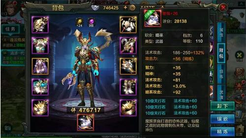 华夏大陆截图2
