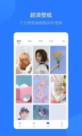 爱思助手下载苹果版截图2