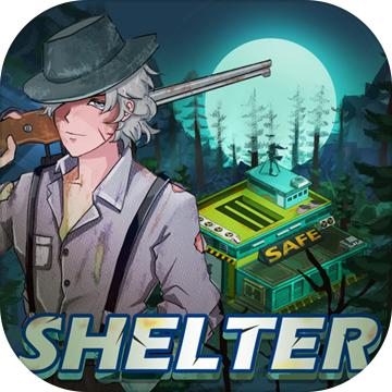 最终庇护所修改版