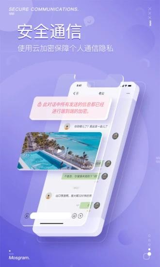 泡泡聊天截图0