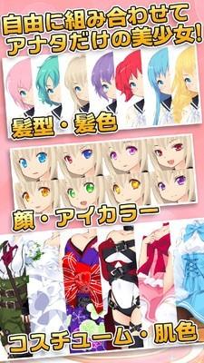 可爱少女养成记安卓版截图2
