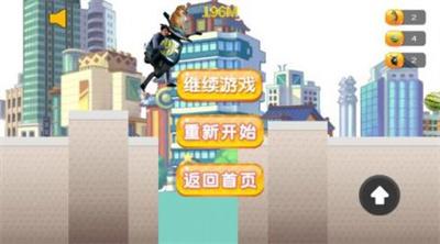 怪盗嘎子游戏免费截图0