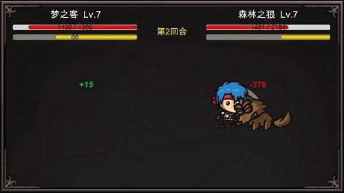 劫梦安卓版截图0