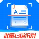 万能扫描王安卓2024下载