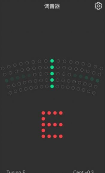 小熊调音器app苹果版下载截图3