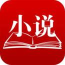 千汇小说app免费版