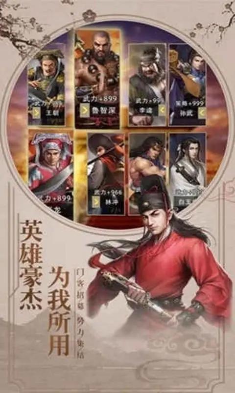 麻雀飞青天修改版截图1