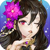 真三少女最新版