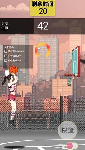 篮球奥利给无限金币版截图0