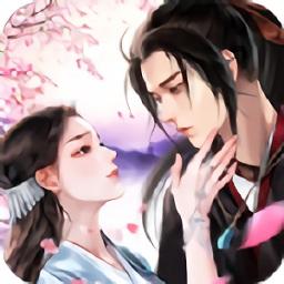 不休江湖最新版