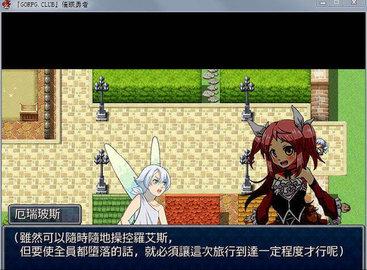 会催眠的勇者最新版截图2