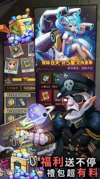混乱城少女官网版截图0