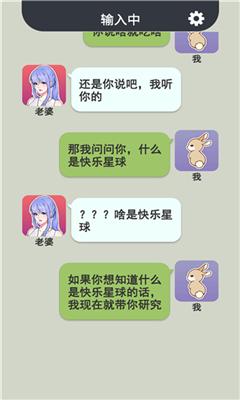 玩梗大师猜成语游戏最新版本截图0