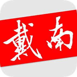 戴南论坛最新招聘消息app手机版