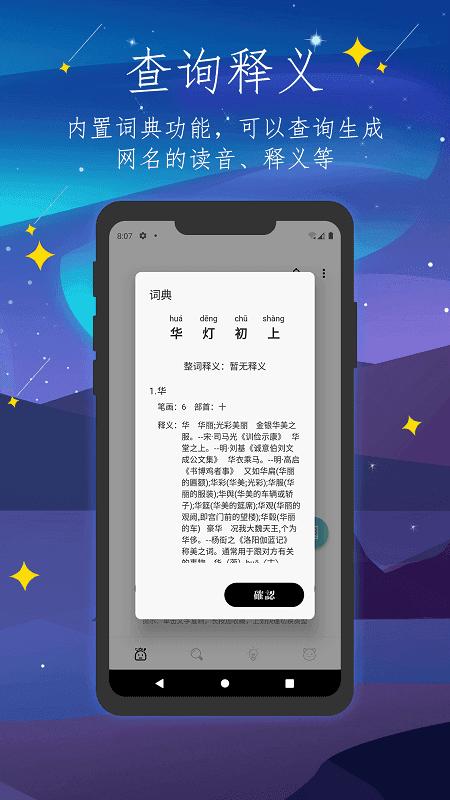 彼岸自在app截图2