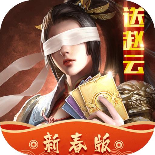 热血群英传修改版