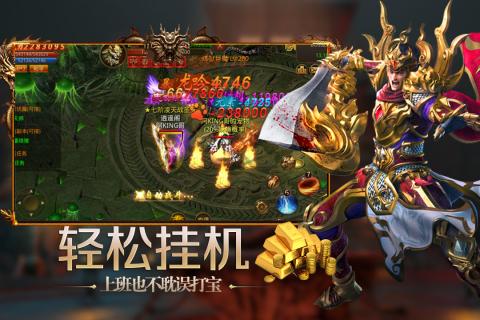 苍穹觉醒神途官网版截图2