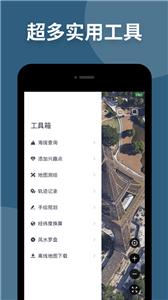​新知卫星地图截图1