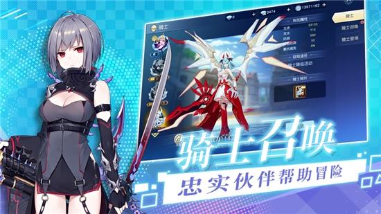 灵剑觉醒官方版截图2