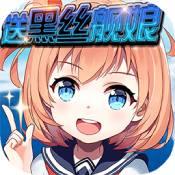 航海霸业安卓版