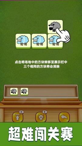 一起来合成2022免费截图2