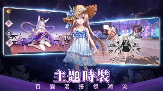天姬物语官网版截图2