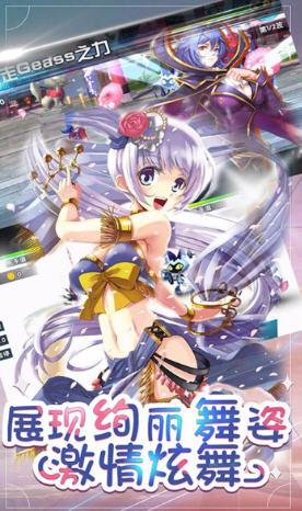 幻想少女官方版截图3